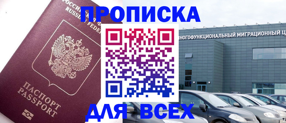 регистрация для дет. сада в Северодвинске