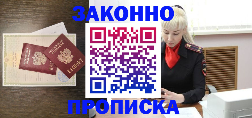 регистрация для дет. сада в Северодвинске